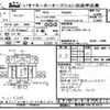 mitsubishi-fuso canter 2015 -MITSUBISHI--Canter FEB90-540472---MITSUBISHI--Canter FEB90-540472- image 3