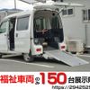 daihatsu hijet-cargo 2020 quick_quick_EBD-S321V_S321V-0453012 image 1