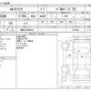 isuzu elf-truck 2014 -ISUZU 【豊田 100ｻ8812】--Elf TKG-NHR85AN--NHR85AN-7015146---ISUZU 【豊田 100ｻ8812】--Elf TKG-NHR85AN--NHR85AN-7015146- image 3