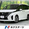 nissan serena 2023 quick_quick_FC28_FC28-007946 image 1