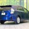 toyota prius-α 2014 CFJ1515329 image 17