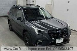 subaru forester 2023 -SUBARU 【群馬 338ユ5115】--Forester SK5-038342---SUBARU 【群馬 338ユ5115】--Forester SK5-038342-