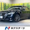 toyota crown 2014 CFJ1759660 image 1