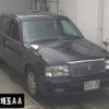 toyota crown 2015 -TOYOTA--Crown TSS10H-9042387---TOYOTA--Crown TSS10H-9042387- image 1