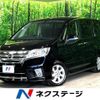 nissan serena 2012 -NISSAN--Serena DBA-FC26--FC26-074684---NISSAN--Serena DBA-FC26--FC26-074684- image 1