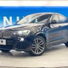 bmw x4 2015 quick_quick_XW20_WBAXW320000M97026 image 17