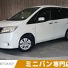 nissan serena 2011 -NISSAN--Serena DBA-C26--C26-005814---NISSAN--Serena DBA-C26--C26-005814- image 1