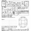 nissan kix 2020 -NISSAN--KIX P15-015897---NISSAN--KIX P15-015897- image 3