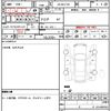 toyota corolla 2004 CFJ1586377 image 21