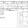 subaru forester 2023 -SUBARU 【京都 374ﾌ8800】--Forester 4BA-SK5--SK5-060847---SUBARU 【京都 374ﾌ8800】--Forester 4BA-SK5--SK5-060847- image 3