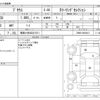 toyota prius 2016 -TOYOTA 【尾張小牧 302ﾄ7211】--Prius DAA-ZVW50--ZVW50-8039413---TOYOTA 【尾張小牧 302ﾄ7211】--Prius DAA-ZVW50--ZVW50-8039413- image 3