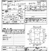 honda vamos 2017 CFJ1854975 image 3