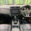 nissan x-trail 2018 -NISSAN--X-Trail DBA-T32--T32-050580---NISSAN--X-Trail DBA-T32--T32-050580- image 2