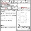 subaru forester 2023 quick_quick_SK5_SK5-036256 image 21