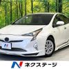 toyota prius 2016 CFJ1848057 image 1