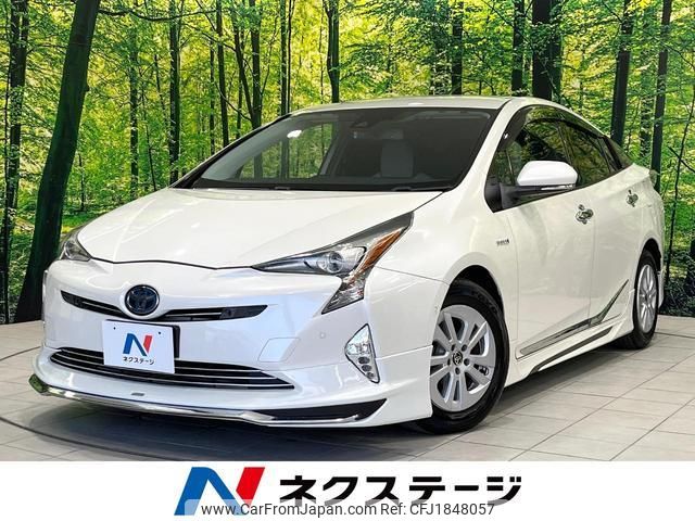 toyota prius 2016 CFJ1848057 image 1