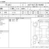 toyota voxy 2021 -TOYOTA--Voxy 6AA-ZWR80W--ZWR80-0496777---TOYOTA--Voxy 6AA-ZWR80W--ZWR80-0496777- image 3
