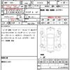 bmw m3 2004 quick_quick_GH-BL32_WBSBL92000JR08906 image 10