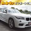 bmw x1 2013 CFJ1782323 image 1