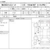 mazda mazda3 2023 -MAZDA 【大宮 303ﾁ3862】--MAZDA3 6BA-BP5P--BP5P-207149---MAZDA 【大宮 303ﾁ3862】--MAZDA3 6BA-BP5P--BP5P-207149- image 3