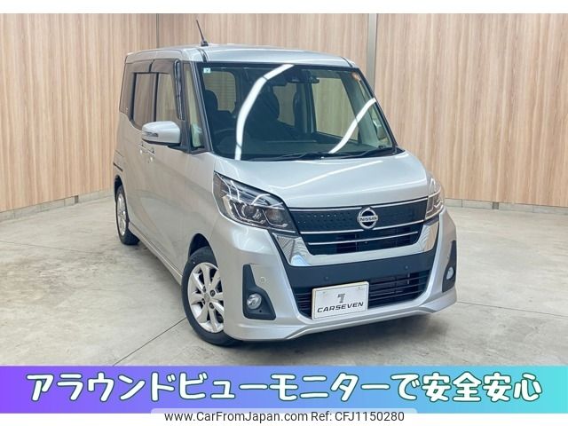 nissan dayz-roox 2018 -NISSAN--DAYZ Roox DBA-B21A--B21A-0517007---NISSAN--DAYZ Roox DBA-B21A--B21A-0517007- image 1