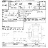 honda legend 2015 -HONDA--Legend KC2-1002524---HONDA--Legend KC2-1002524- image 3