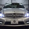 mercedes-benz c-class 2014 -MERCEDES-BENZ--Benz C Class DBA-204049--WDD2040492A944448---MERCEDES-BENZ--Benz C Class DBA-204049--WDD2040492A944448- image 30