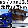 nissan diesel-ud-quon 2017 -NISSAN--Quon QPG-CG5ZA--JNCMM60G0HU021905---NISSAN--Quon QPG-CG5ZA--JNCMM60G0HU021905- image 1