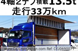 nissan diesel-ud-quon 2017 -NISSAN--Quon QPG-CG5ZA--JNCMM60G0HU021905---NISSAN--Quon QPG-CG5ZA--JNCMM60G0HU021905-