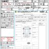 suzuki solio 2024 CFJ1802887 image 21