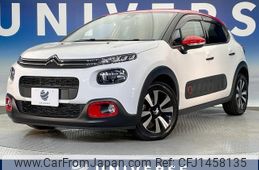 citroen c3 2020 -CITROEN--Citroen C3 3BA-B6HN05--VF7SXHNPYLT558401---CITROEN--Citroen C3 3BA-B6HN05--VF7SXHNPYLT558401-