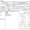 honda stepwagon 2013 -HONDA 【野田 500】--Stepwgn DBA-RK1--RK1-1306632---HONDA 【野田 500】--Stepwgn DBA-RK1--RK1-1306632- image 3