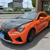 lexus rc-f 2015 -LEXUS 【熊谷 335ﾒ8080】--Lexus RC F DBA-USC10--USC10-6001469---LEXUS 【熊谷 335ﾒ8080】--Lexus RC F DBA-USC10--USC10-6001469- image 39
