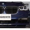 bmw alpina-b7 2018 quick_quick_ABA-7M30_WAPBG1200JPM30111 image 13