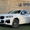 bmw x4 2019 -BMW--BMW X4 CBA-UJ20--WBAUJ320X0LK54159---BMW--BMW X4 CBA-UJ20--WBAUJ320X0LK54159- image 1