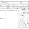 toyota probox-van 2005 -TOYOTA--Probox Van CBE-NCP55V--NCP55-0036377---TOYOTA--Probox Van CBE-NCP55V--NCP55-0036377- image 3