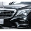 mercedes-benz s-class 2016 -MERCEDES-BENZ--Benz S Class LCA-222104--WDD2221042A231914---MERCEDES-BENZ--Benz S Class LCA-222104--WDD2221042A231914- image 12