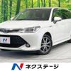 toyota corolla-fielder 2015 -TOYOTA--Corolla Fielder DAA-NKE165G--NKE165-8010620---TOYOTA--Corolla Fielder DAA-NKE165G--NKE165-8010620- image 1