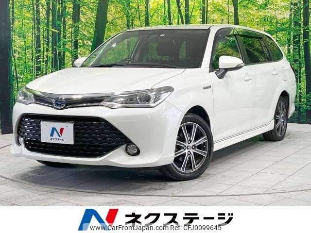 toyota corolla-fielder 2015 -TOYOTA--Corolla Fielder DAA-NKE165G--NKE165-8010620---TOYOTA--Corolla Fielder DAA-NKE165G--NKE165-8010620- image 1