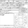 lexus rx 2012 CFJ1592975 image 3