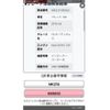 suzuki palette 2010 -SUZUKI--Palette SW DBA-MK21S--MK21S-950502---SUZUKI--Palette SW DBA-MK21S--MK21S-950502- image 24