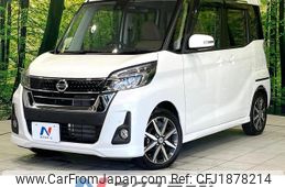 nissan dayz-roox 2018 CFJ1878214