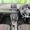 mazda demio 2016 CFJ1655680 image 2