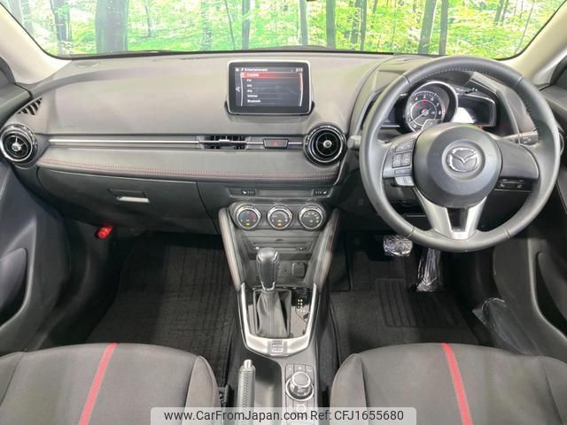 mazda demio 2016 CFJ1655680 image 2