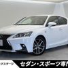 lexus ct 2014 CFJ1702906 image 1