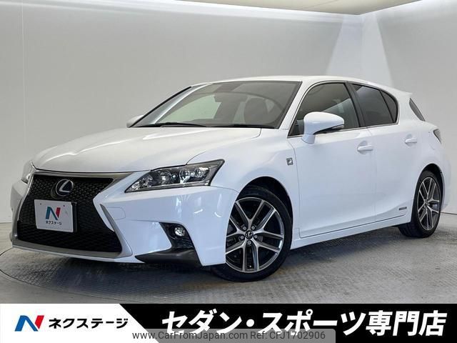lexus ct 2014 CFJ1702906 image 1
