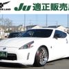 nissan fairlady-z 2017 -NISSAN--Fairlady Z CBA-Z34--Z34-550315---NISSAN--Fairlady Z CBA-Z34--Z34-550315- image 1