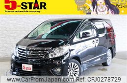 toyota alphard 2013 -TOYOTA--Alphard DBA-ANH20W--ANH20-8287949---TOYOTA--Alphard DBA-ANH20W--ANH20-8287949-