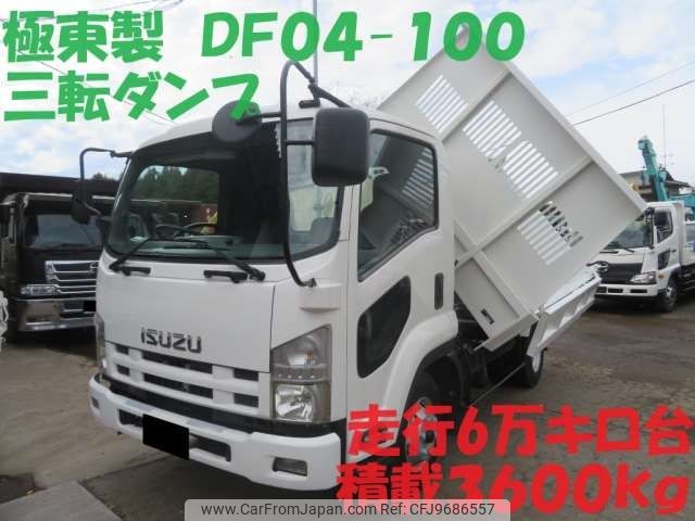 isuzu forward 2010 -ISUZU--Forward PKG-FRR90S1--FRR90S1-7017529---ISUZU--Forward PKG-FRR90S1--FRR90S1-7017529- image 1