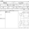 mitsubishi ek 2015 -MITSUBISHI--ek Custom DBA-B11W--B11W-0130706---MITSUBISHI--ek Custom DBA-B11W--B11W-0130706- image 3